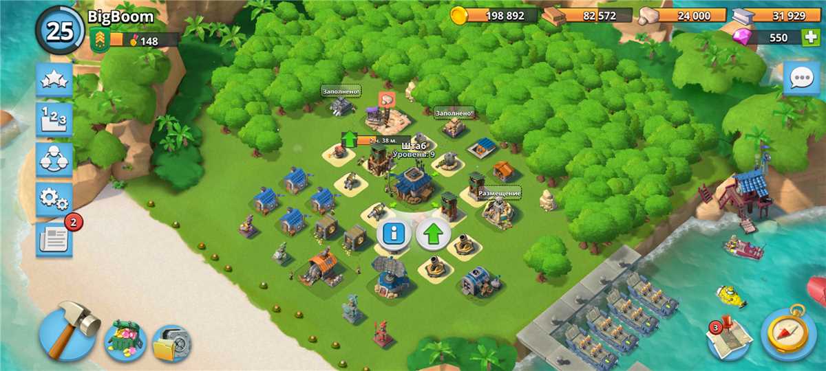 Menjual akun Boom Beach saya
